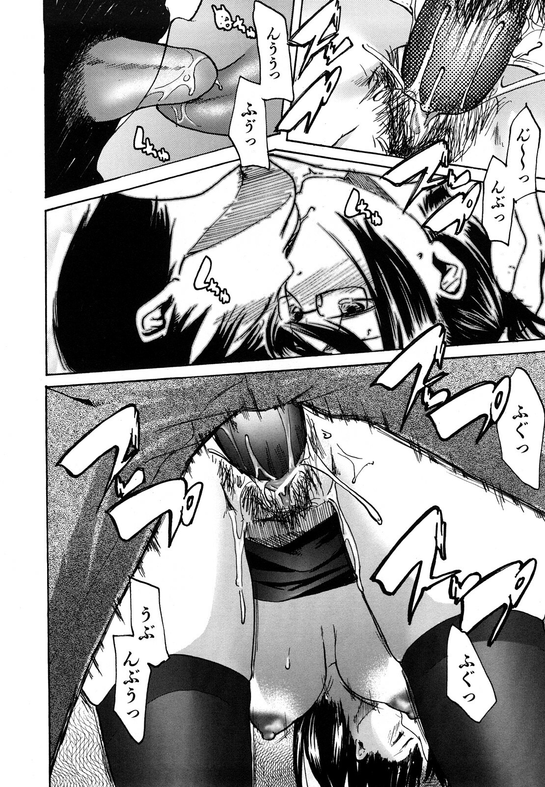 [Ube Yoshiki] Datte Love Nano! page 170 full