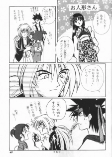 [Taka no Tsume de Ikou] Himura Kenshin (Rurouni Kenshin) - page 33