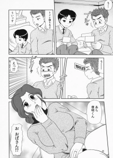 (C75) [AOI (Makita Aoi)] Maruchi-Bon 08 Fuyu - page 19