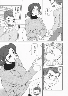 (C75) [AOI (Makita Aoi)] Maruchi-Bon 08 Fuyu - page 20