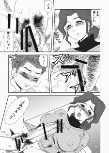 (C75) [AOI (Makita Aoi)] Maruchi-Bon 08 Fuyu - page 28