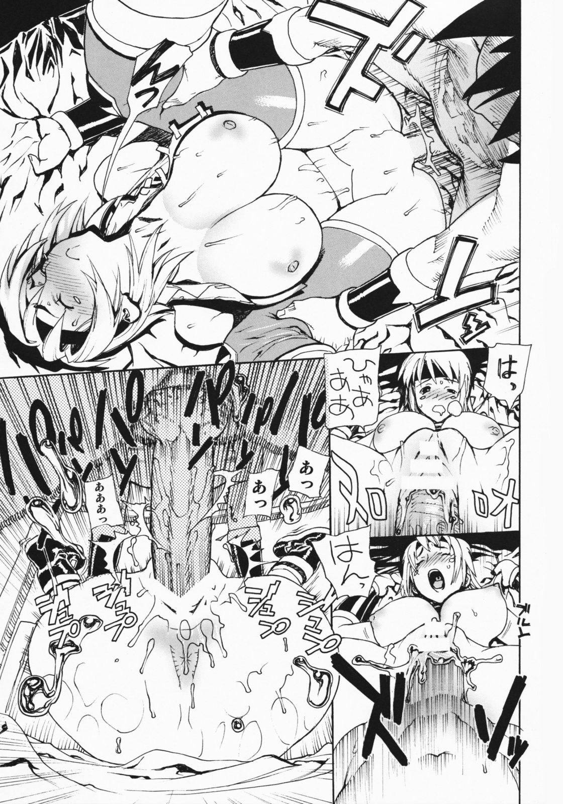 (C75) [Dorepooru (Leopard)] Leopard Hon Soushuuhen 2 (Various) page 87 full