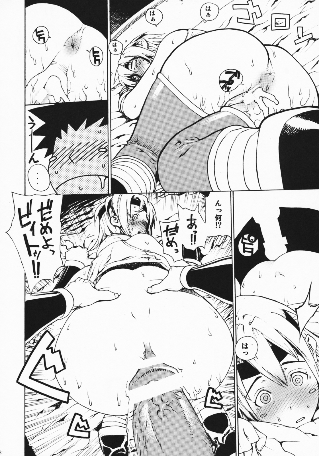 (C75) [Dorepooru (Leopard)] Leopard Hon Soushuuhen 2 (Various) page 92 full