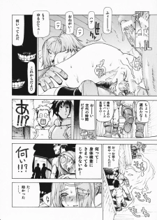 (C75) [Dorepooru (Leopard)] Leopard Hon Soushuuhen 2 (Various) - page 44