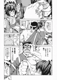 (C75) [Dorepooru (Leopard)] Leopard Hon Soushuuhen 2 (Various) - page 5