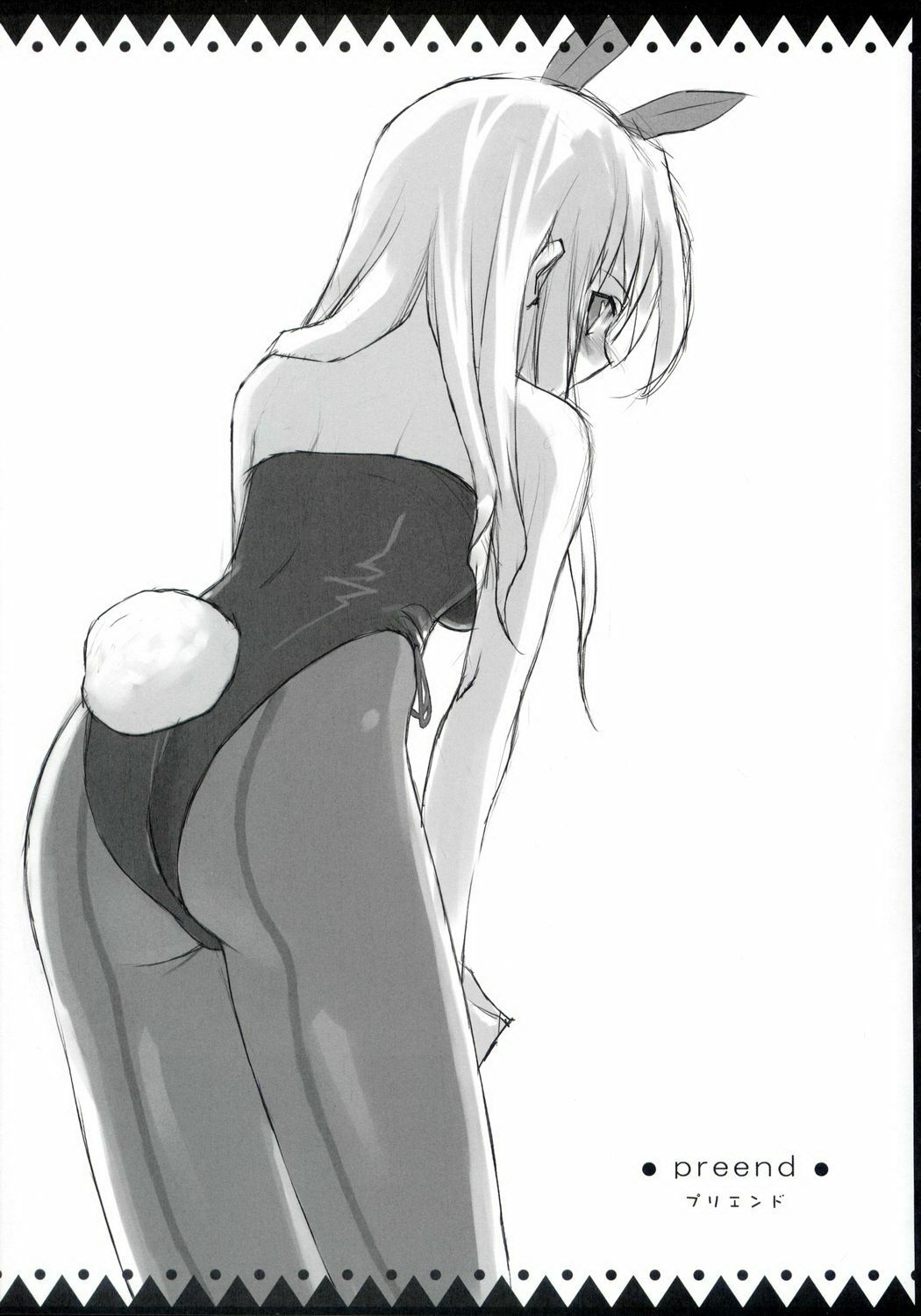 [Morii Shizuki (Morii Shizuki, O-ji)] Usa pon page 3 full
