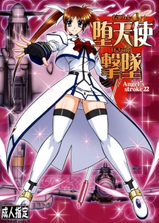 (C75) [AXZ (Hamon Ai)] Angel's stroke 22 Datenshi Gekitsui (Mahou Shoujo Lyrical Nanoha)
