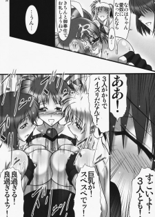 (C75) [AXZ (Hamon Ai)] Angel's stroke 22 Datenshi Gekitsui (Mahou Shoujo Lyrical Nanoha) - page 29