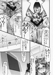 (C75) [AXZ (Hamon Ai)] Angel's stroke 22 Datenshi Gekitsui (Mahou Shoujo Lyrical Nanoha) - page 30