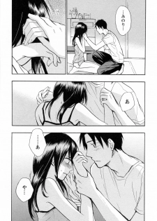 [Harumi Chihiro] Koi o Suru no Ga Shigoto Desu. - Falling In Love Is Work. 3 - page 12