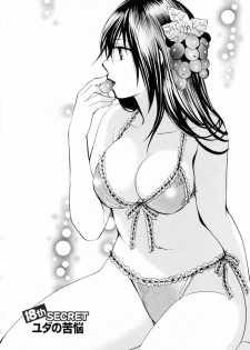 [Harumi Chihiro] Koi o Suru no Ga Shigoto Desu. - Falling In Love Is Work. 3 - page 31