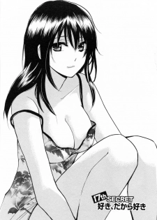[Harumi Chihiro] Koi o Suru no Ga Shigoto Desu. - Falling In Love Is Work. 3 - page 6