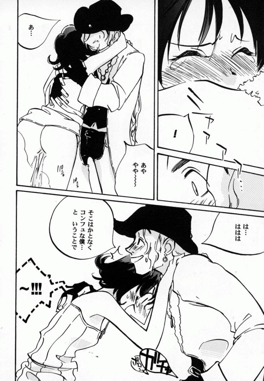 Bishoujo Comic Anthology Girl's Parade Special 3 page 127 full