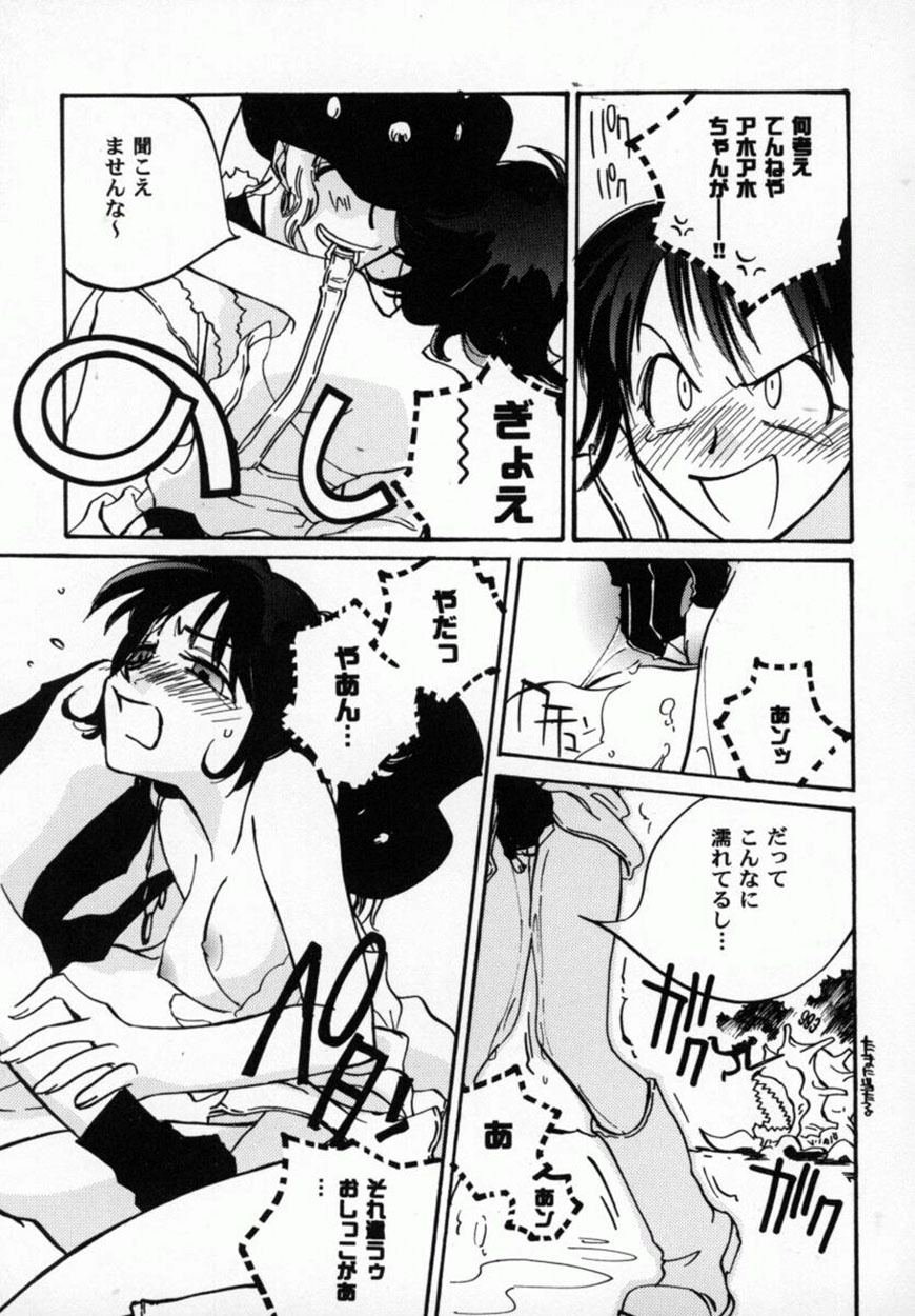 Bishoujo Comic Anthology Girl's Parade Special 3 page 128 full