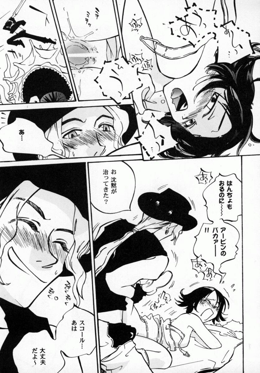 Bishoujo Comic Anthology Girl's Parade Special 3 page 130 full