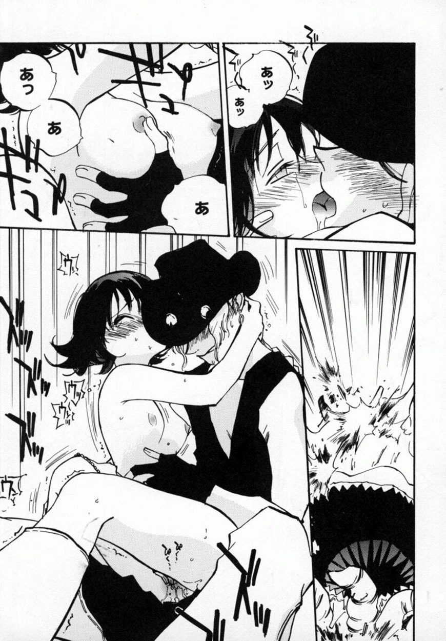 Bishoujo Comic Anthology Girl's Parade Special 3 page 132 full