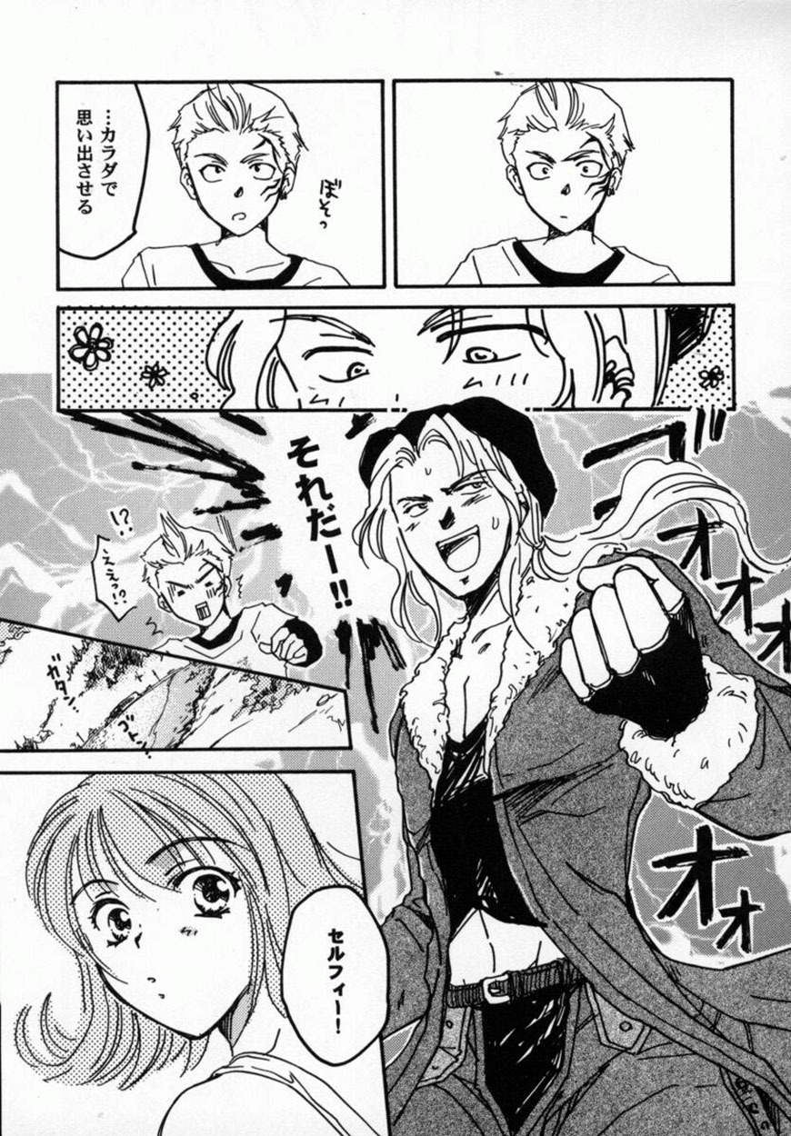 Bishoujo Comic Anthology Girl's Parade Special 3 page 142 full