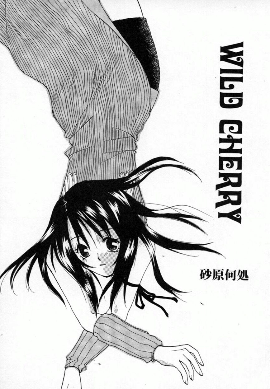 Bishoujo Comic Anthology Girl's Parade Special 3 page 75 full