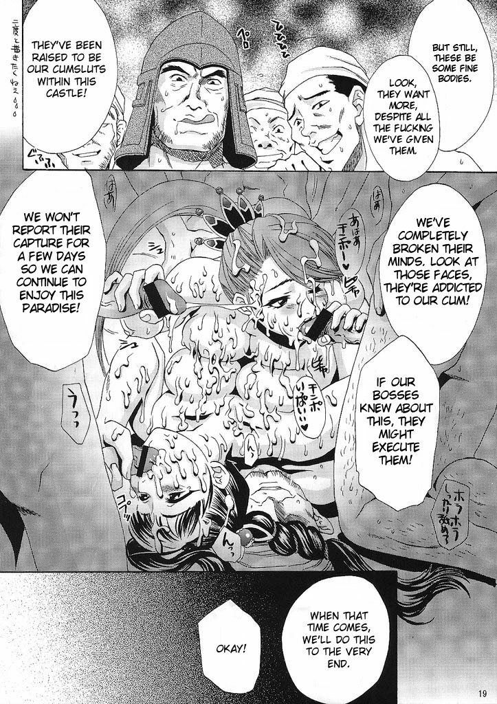 (C63) [U.R.C (Momoya Show-Neko)] In Sangoku Musou (Dynasty Warriors, Sakura Wars) [English] {Doujin-Moe.us} page 18 full