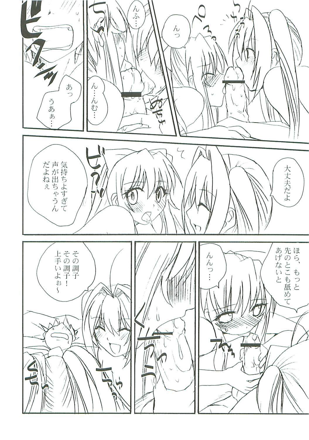 (QUIZ MAGIC MARKET) [Bloody Hawk (Sugioka Hiroyuki)] Kiwametsuke! Marron Sensei (Quiz Magic Academy) page 20 full