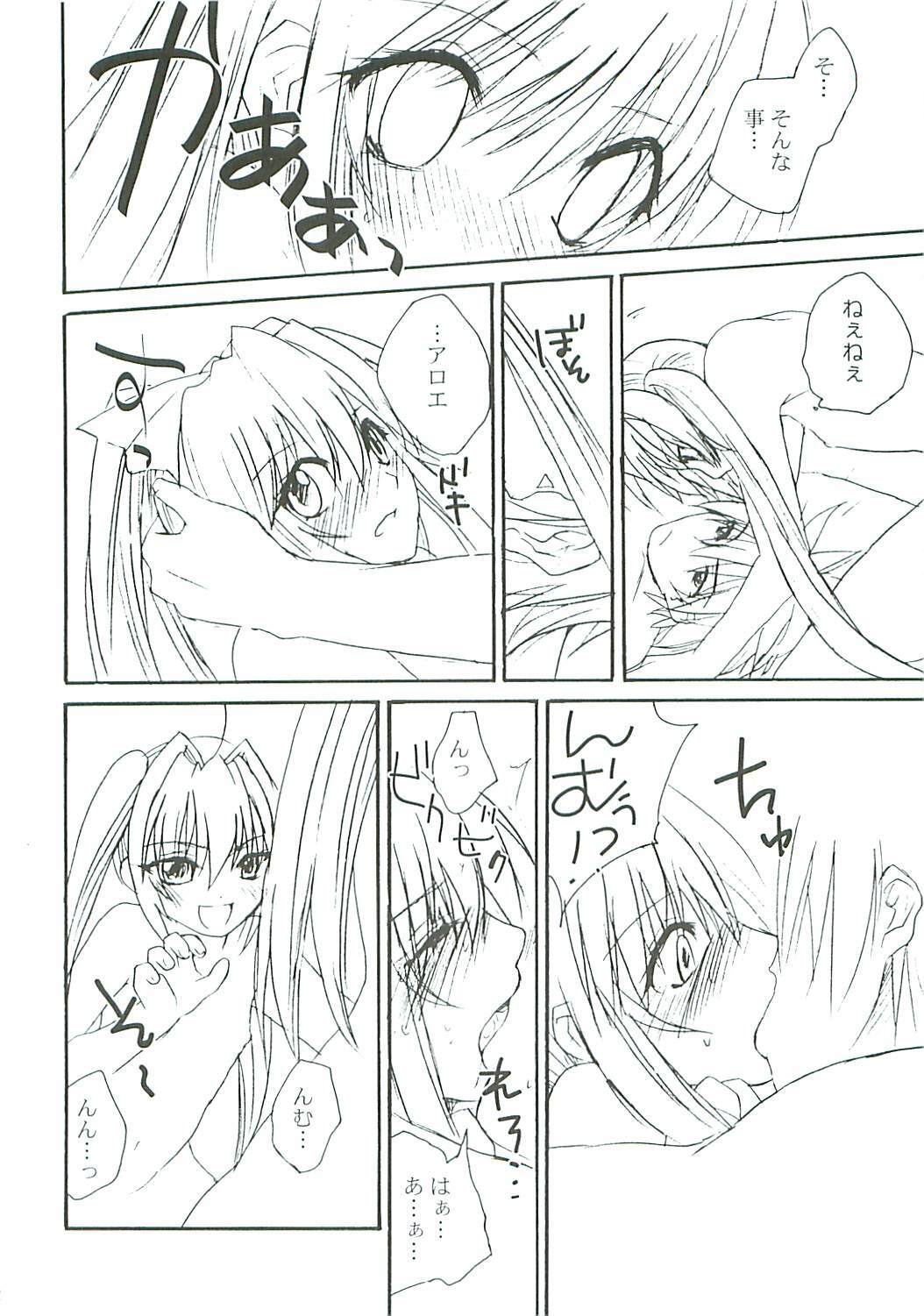 (QUIZ MAGIC MARKET) [Bloody Hawk (Sugioka Hiroyuki)] Kiwametsuke! Marron Sensei (Quiz Magic Academy) page 22 full