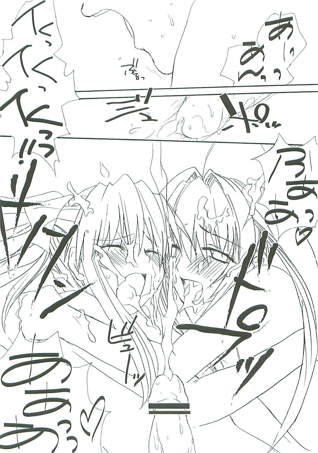 (QUIZ MAGIC MARKET) [Bloody Hawk (Sugioka Hiroyuki)] Kiwametsuke! Marron Sensei (Quiz Magic Academy) page 28 full