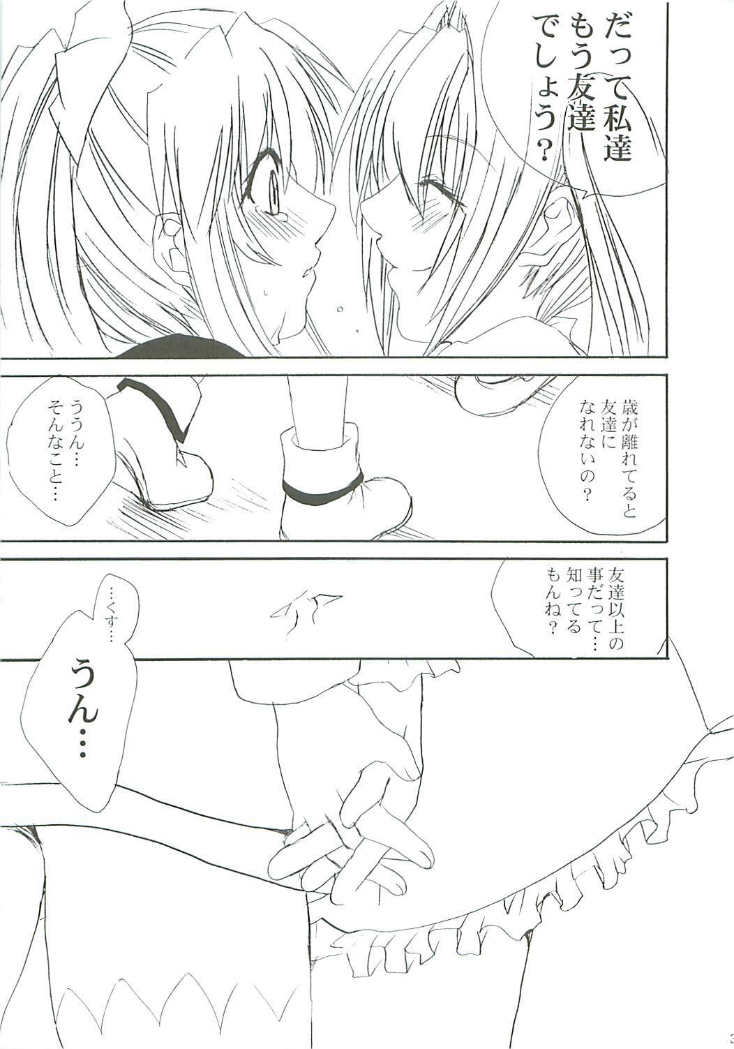 (QUIZ MAGIC MARKET) [Bloody Hawk (Sugioka Hiroyuki)] Kiwametsuke! Marron Sensei (Quiz Magic Academy) page 33 full