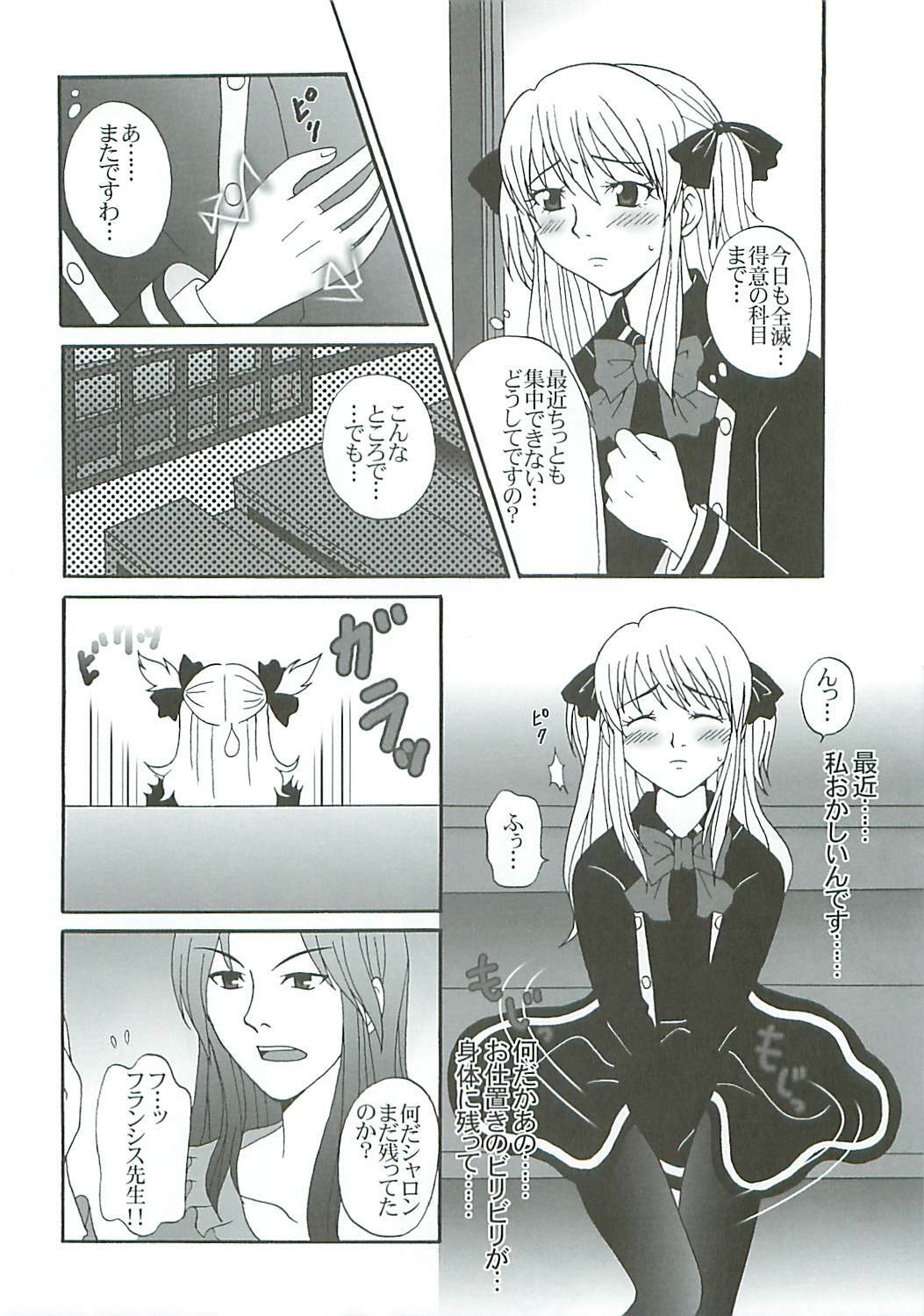 (QUIZ MAGIC MARKET) [Bloody Hawk (Sugioka Hiroyuki)] Kiwametsuke! Marron Sensei (Quiz Magic Academy) page 36 full