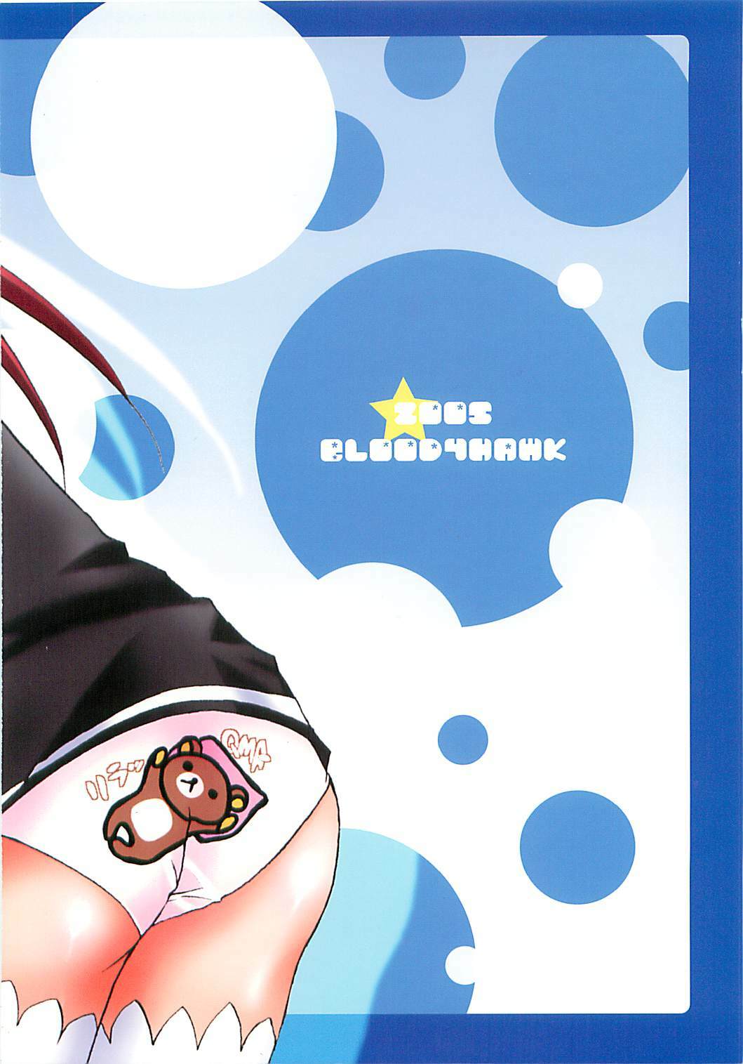 (QUIZ MAGIC MARKET) [Bloody Hawk (Sugioka Hiroyuki)] Kiwametsuke! Marron Sensei (Quiz Magic Academy) page 48 full