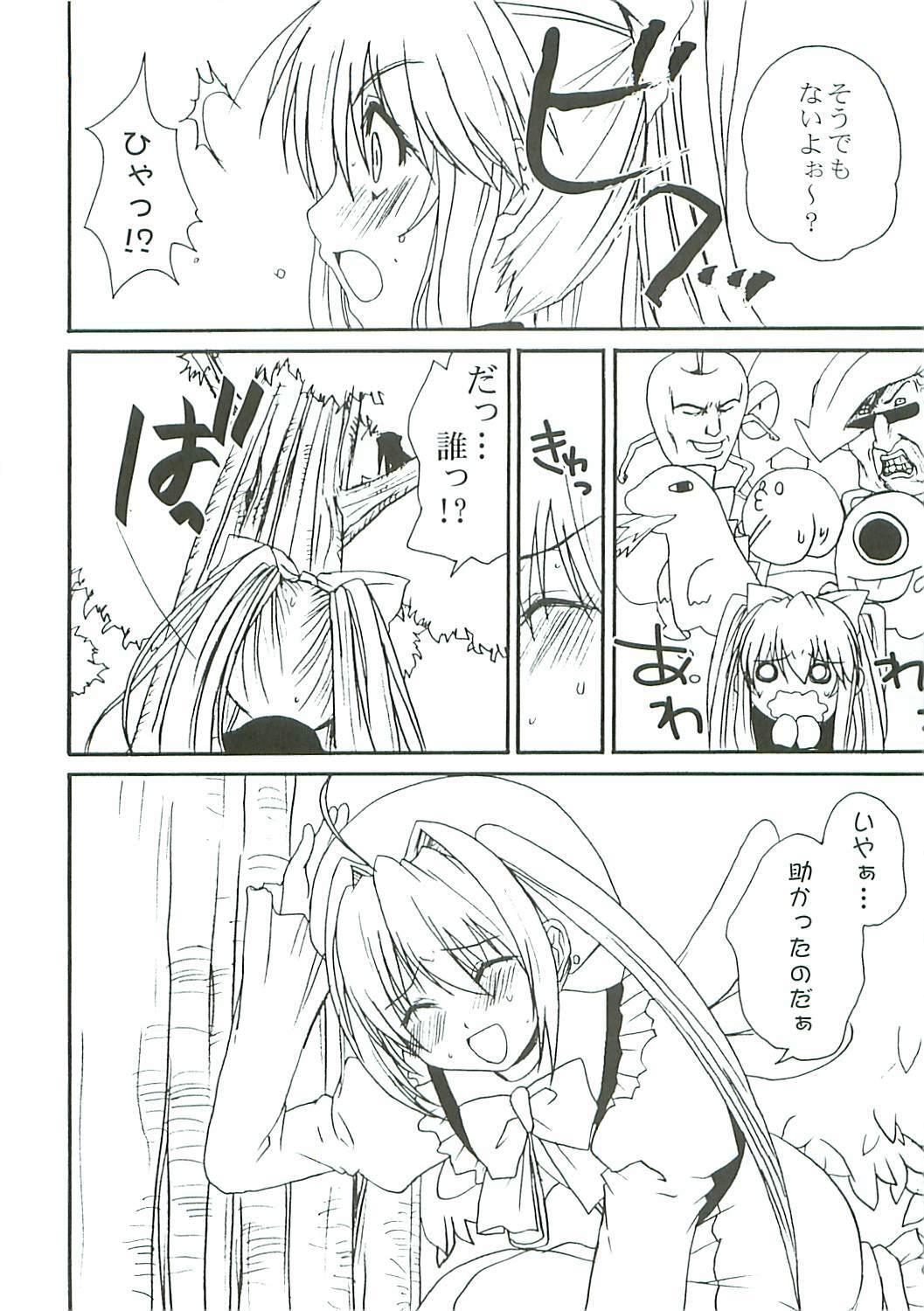 (QUIZ MAGIC MARKET) [Bloody Hawk (Sugioka Hiroyuki)] Kiwametsuke! Marron Sensei (Quiz Magic Academy) page 6 full