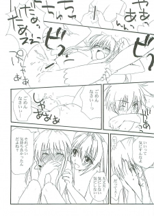 (QUIZ MAGIC MARKET) [Bloody Hawk (Sugioka Hiroyuki)] Kiwametsuke! Marron Sensei (Quiz Magic Academy) - page 24