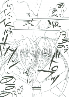(QUIZ MAGIC MARKET) [Bloody Hawk (Sugioka Hiroyuki)] Kiwametsuke! Marron Sensei (Quiz Magic Academy) - page 28