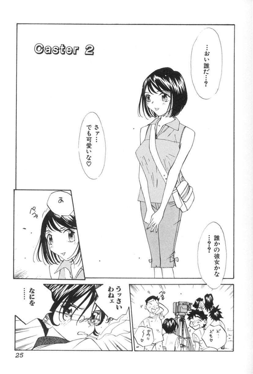 [Tomonaga Kazu] Inran Caster Suzuka - Nasty Broadcaster Suzuka page 26 full