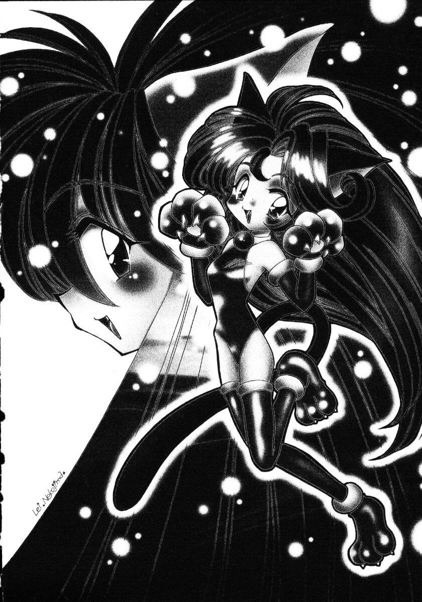 [Nekojima Lei] Love Doll page 139 full