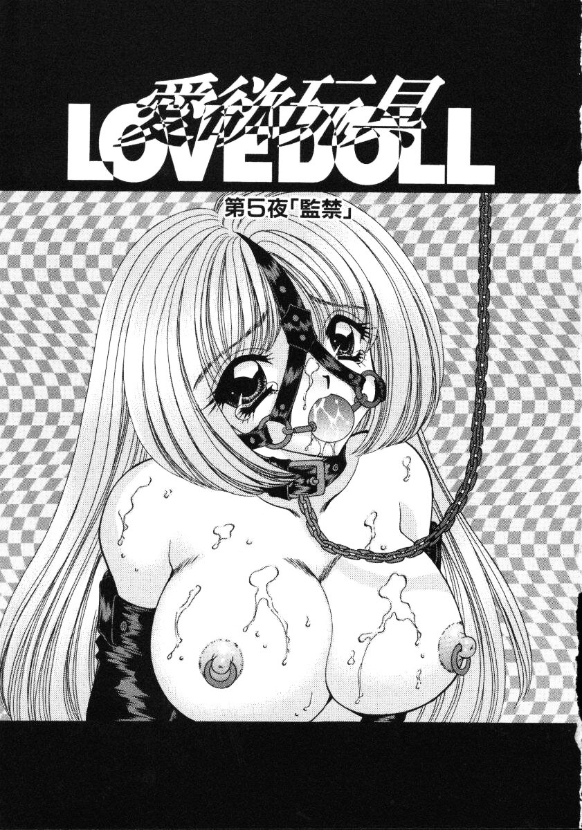 [Nekojima Lei] Love Doll page 70 full