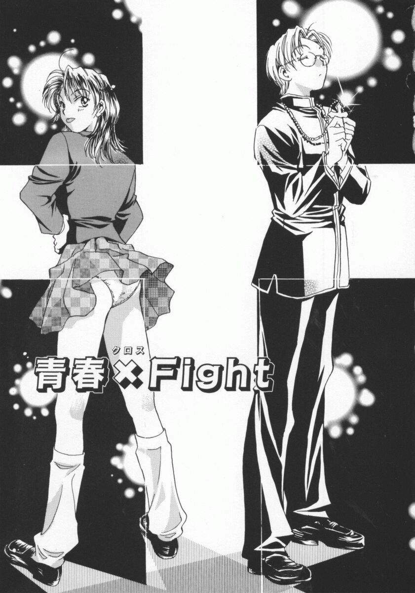 [Yorozu Ichi] Koko de Ikasete page 112 full