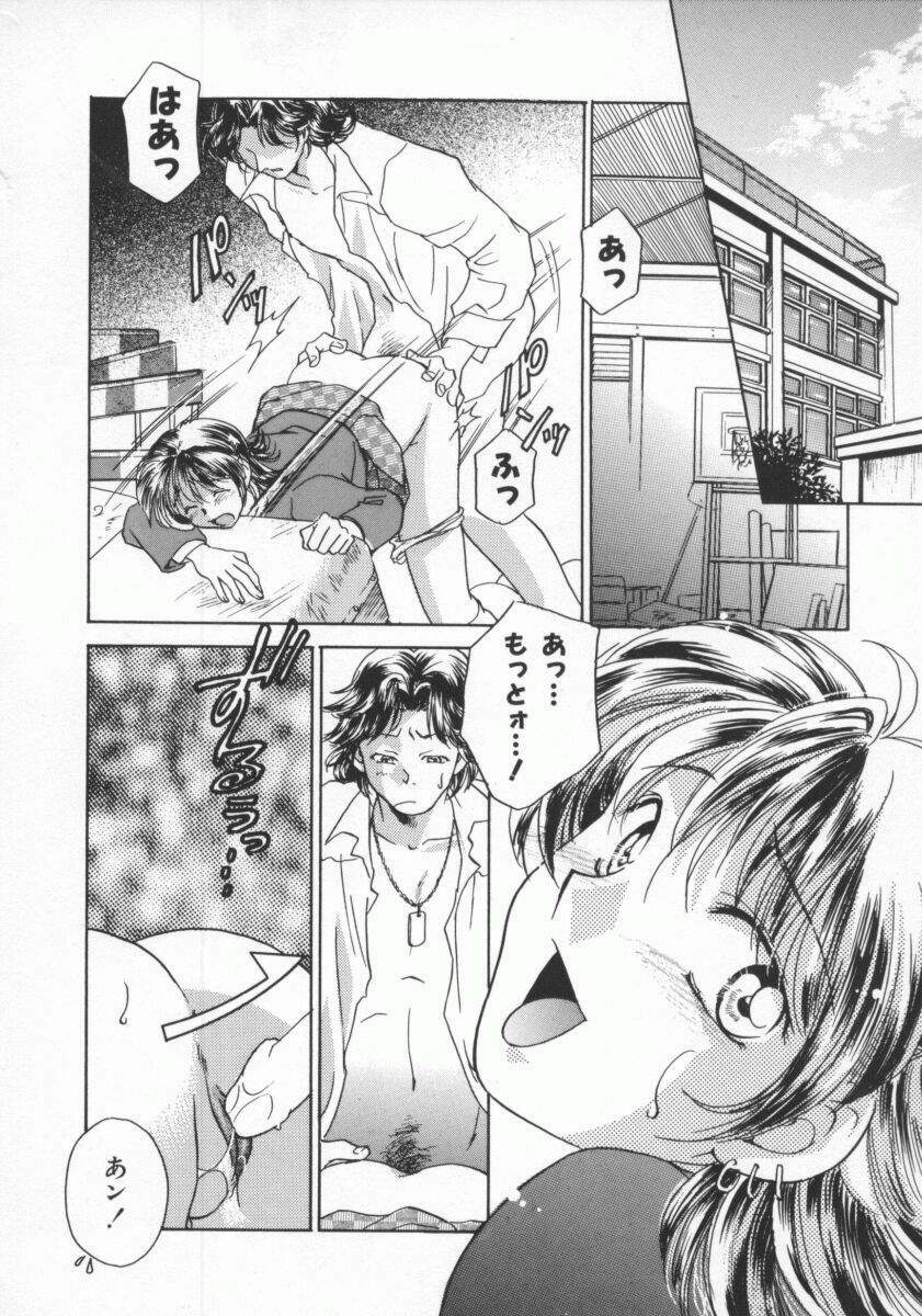 [Yorozu Ichi] Koko de Ikasete page 113 full