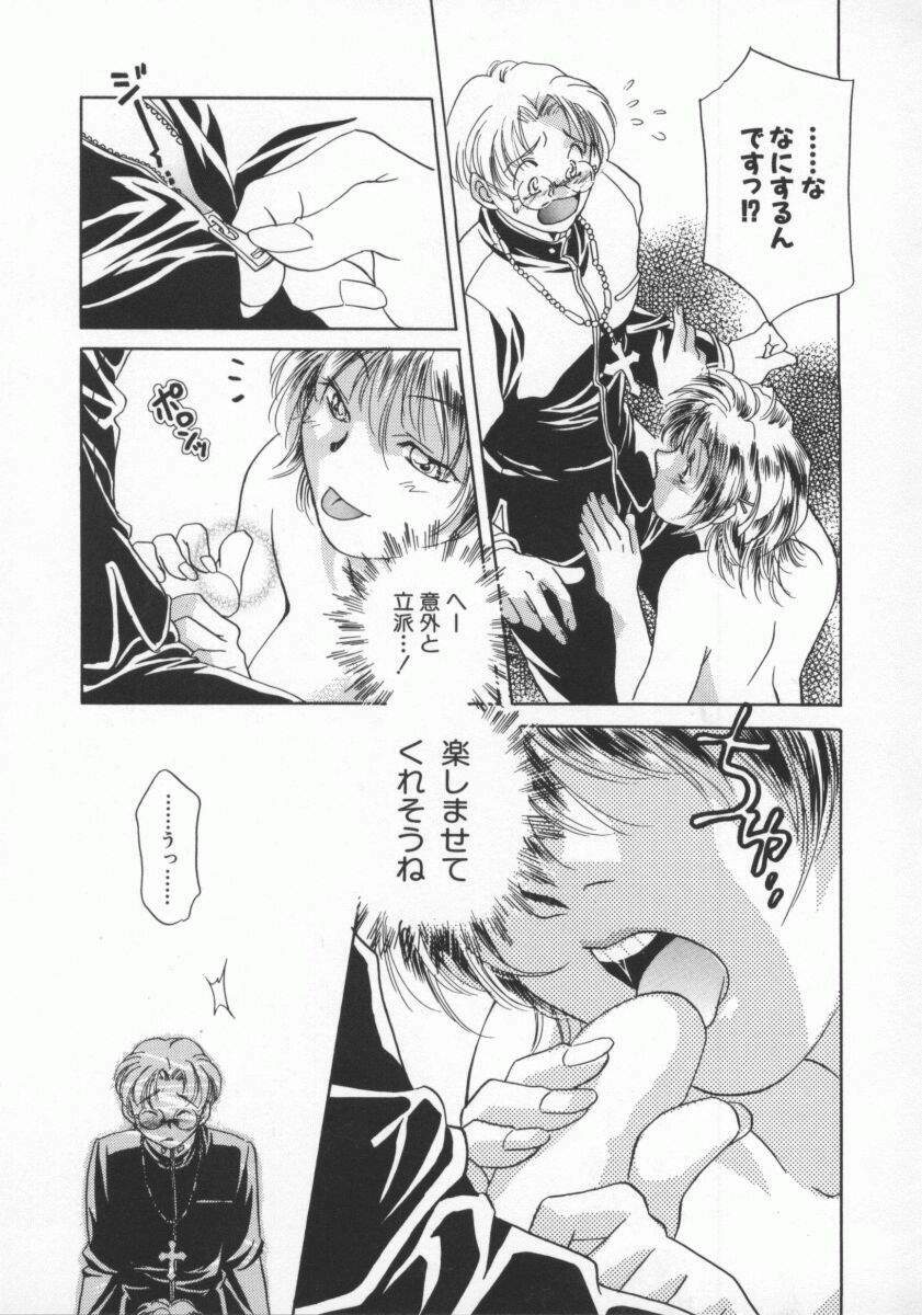 [Yorozu Ichi] Koko de Ikasete page 118 full
