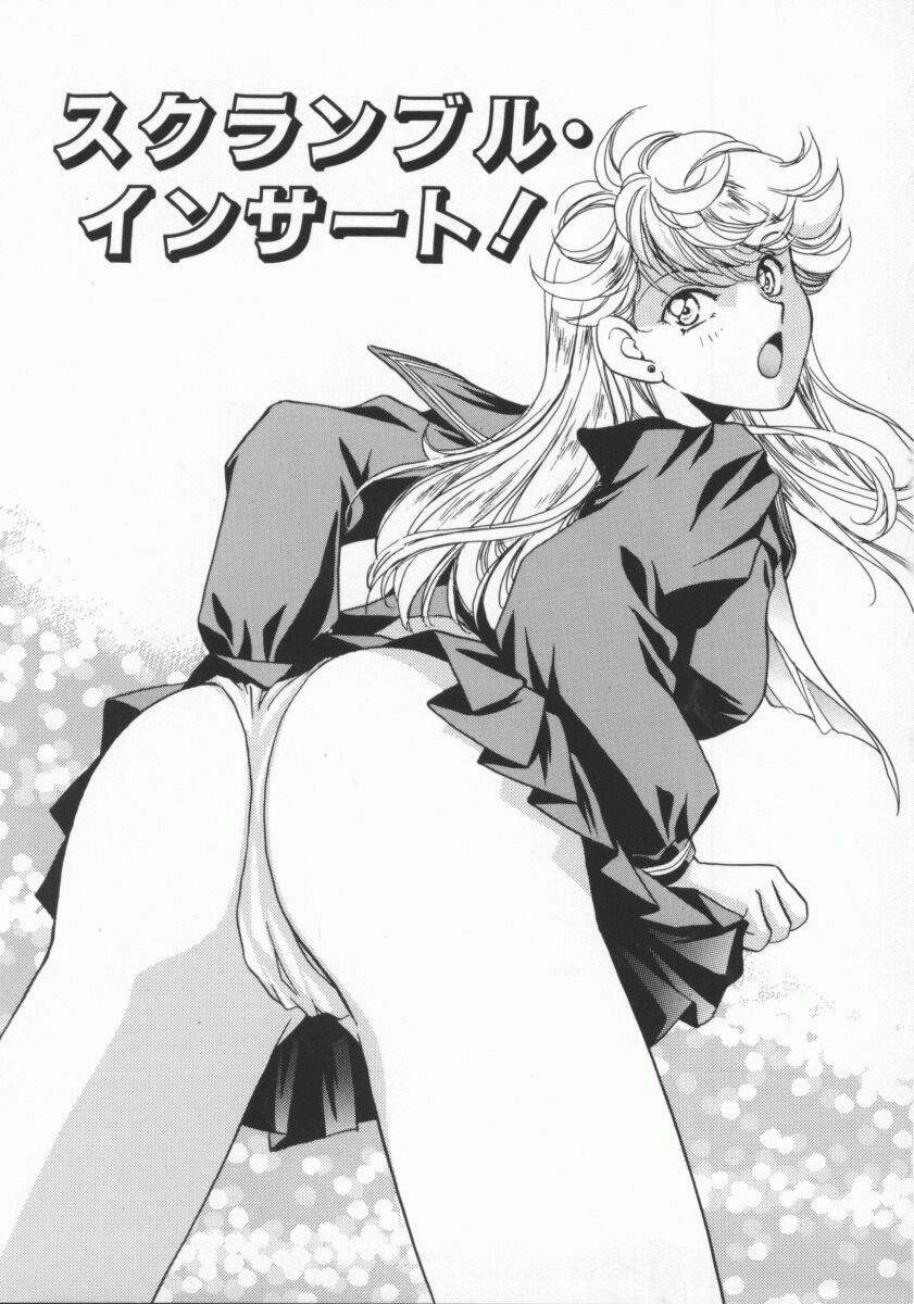 [Yorozu Ichi] Koko de Ikasete page 128 full