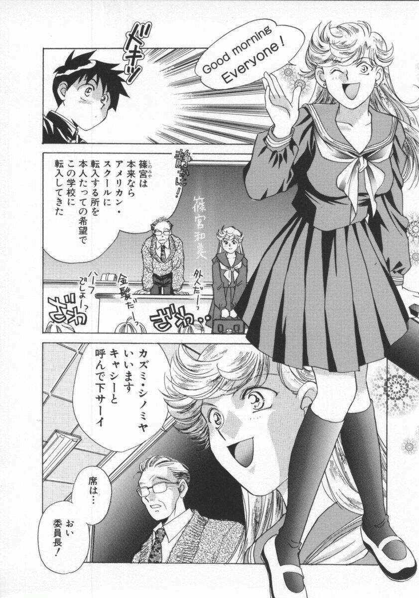 [Yorozu Ichi] Koko de Ikasete page 131 full
