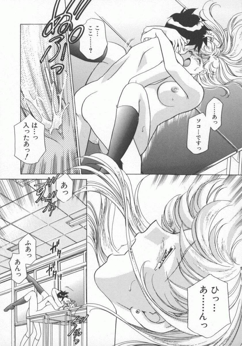 [Yorozu Ichi] Koko de Ikasete page 142 full