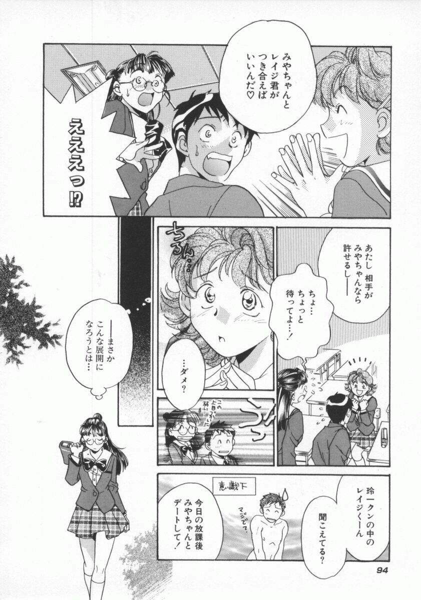 [Yorozu Ichi] Koko de Ikasete page 97 full