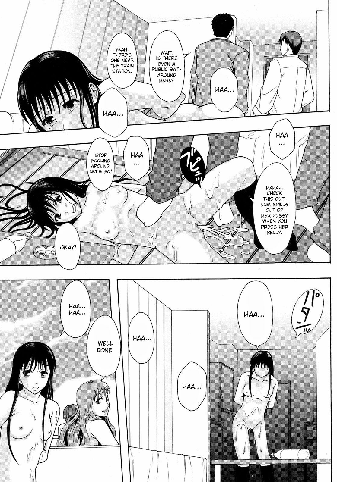 [Mayonnaise.] Akibeya Arimasu - For Rent (BUSTER COMIC 2008-11) [English] [desudesu] page 17 full