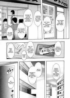 [Mayonnaise.] Akibeya Arimasu - For Rent (BUSTER COMIC 2008-11) [English] [desudesu]