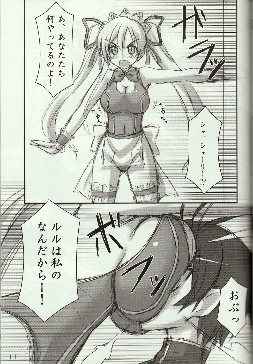 (C74) [Archetype (Akaza)] Wo-ai Ni-so 4 - We love Over knee socks!! 4 (Code Geass) page 10 full