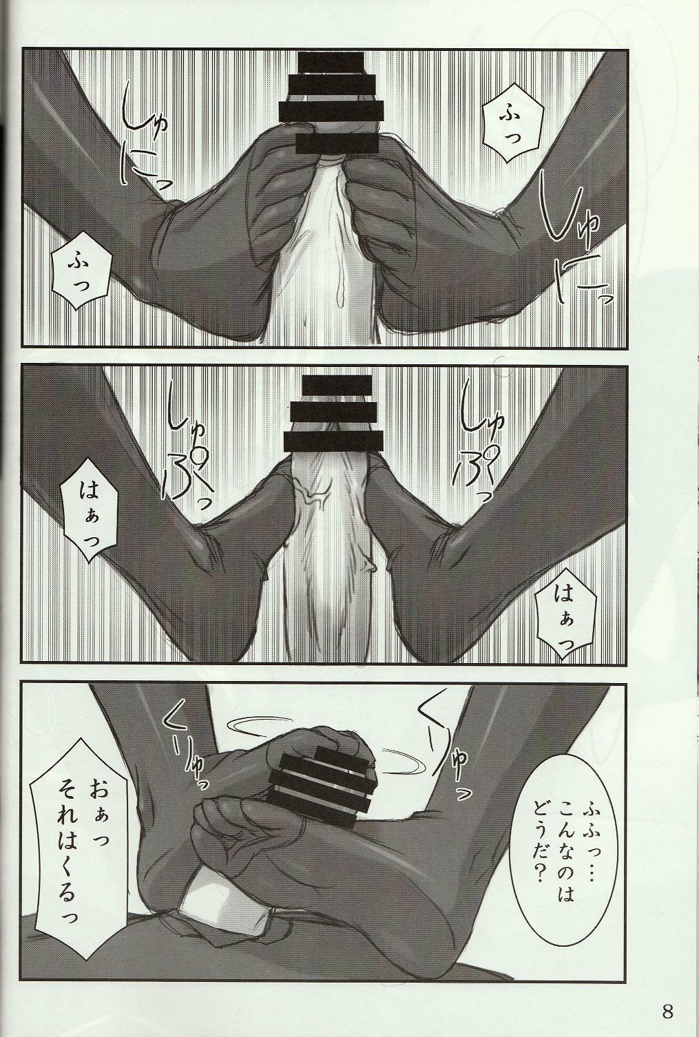 (C74) [Archetype (Akaza)] Wo-ai Ni-so 4 - We love Over knee socks!! 4 (Code Geass) page 7 full