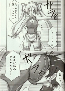 (C74) [Archetype (Akaza)] Wo-ai Ni-so 4 - We love Over knee socks!! 4 (Code Geass) - page 10