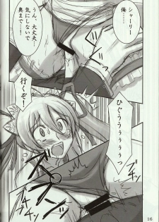 (C74) [Archetype (Akaza)] Wo-ai Ni-so 4 - We love Over knee socks!! 4 (Code Geass) - page 15