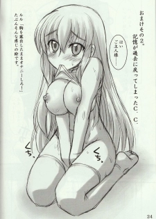 (C74) [Archetype (Akaza)] Wo-ai Ni-so 4 - We love Over knee socks!! 4 (Code Geass) - page 23