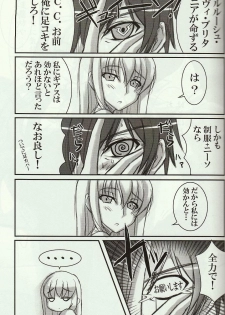 (C74) [Archetype (Akaza)] Wo-ai Ni-so 4 - We love Over knee socks!! 4 (Code Geass) - page 4